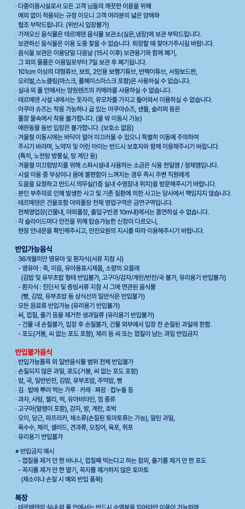 상품 상세 이미지 5