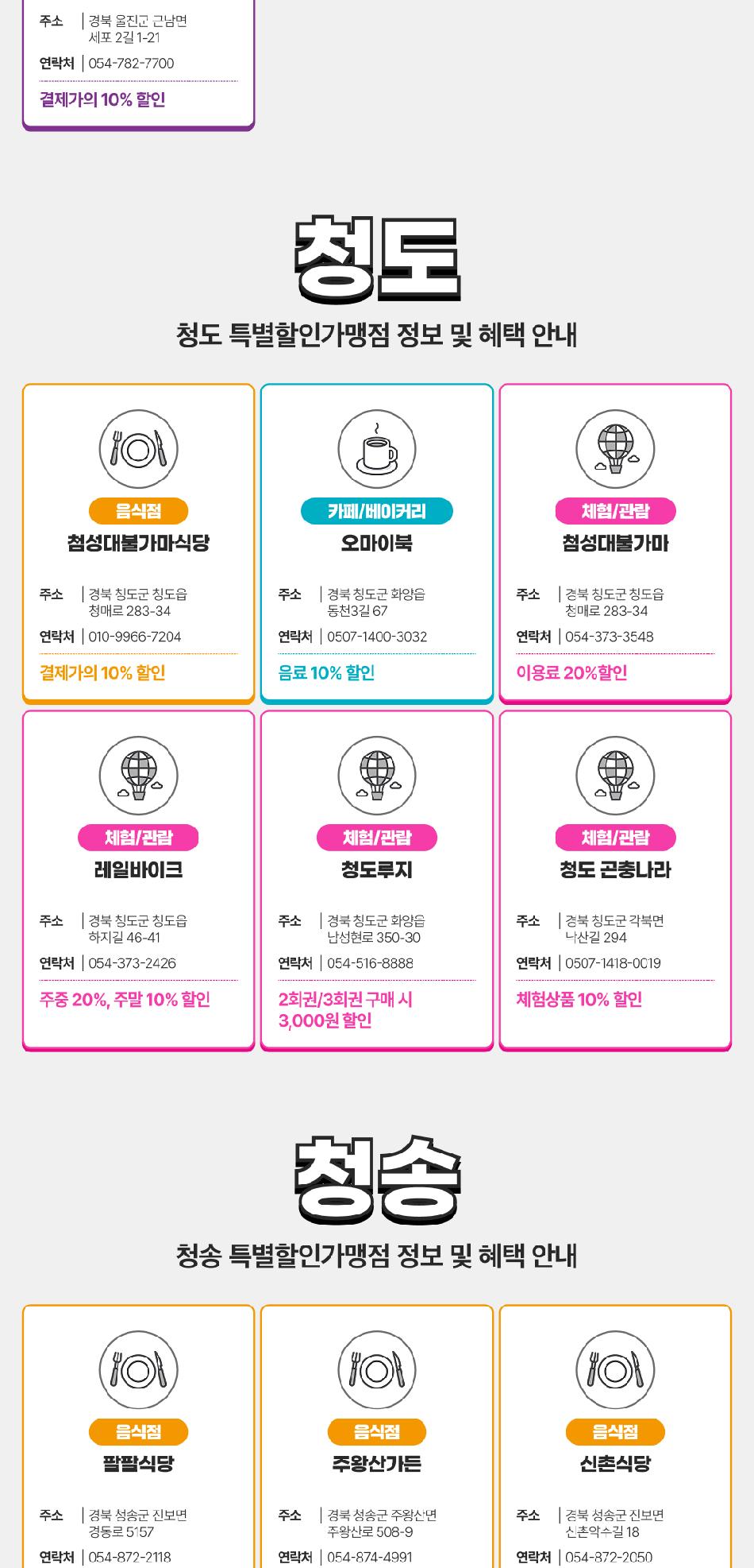 상품 상세 이미지 54