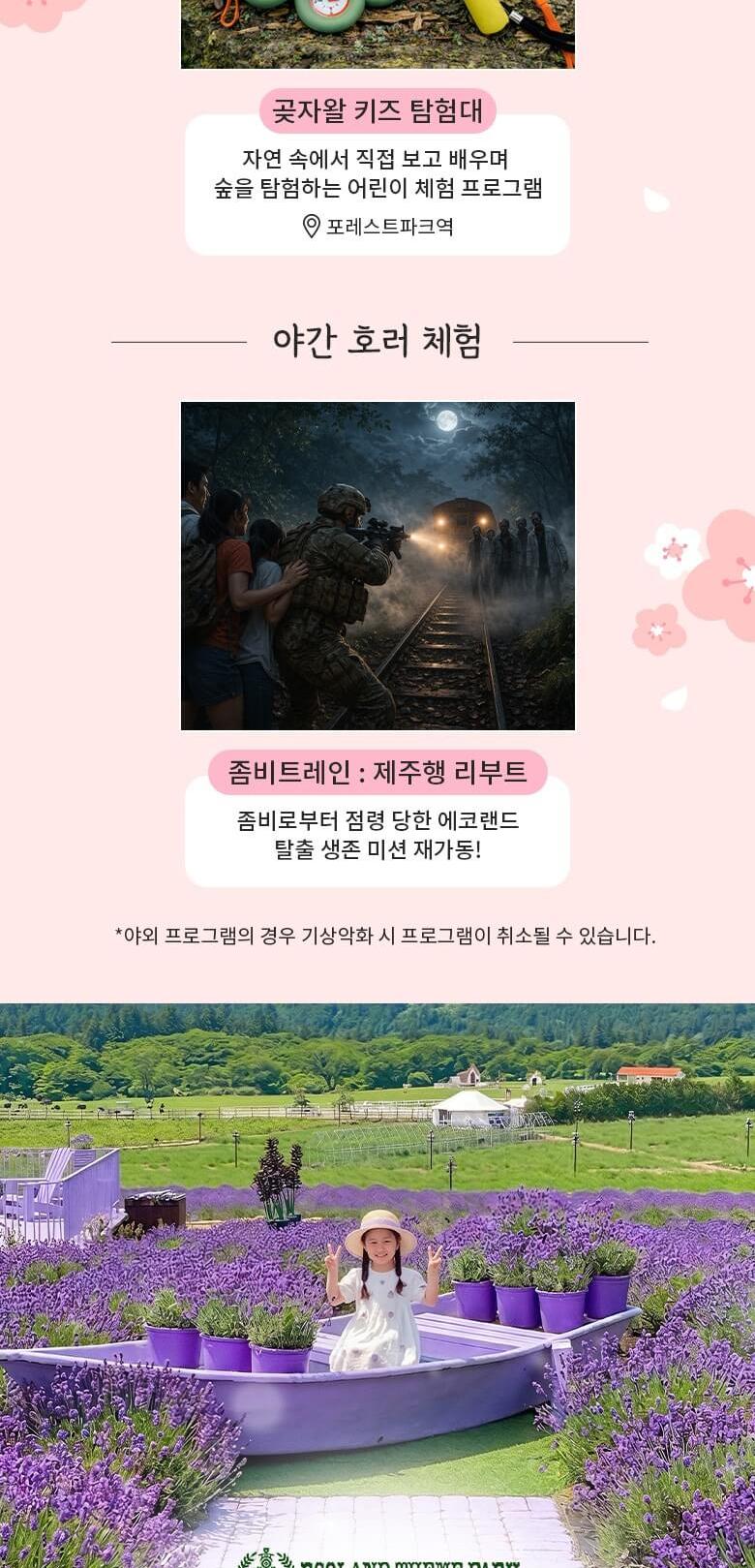 상품 상세 이미지 7
