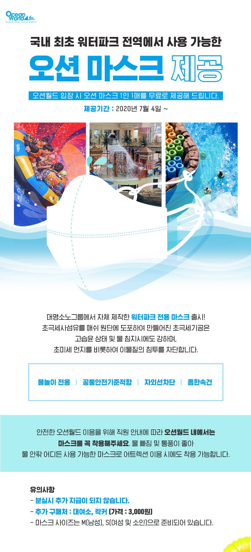 상품 상세 이미지 3