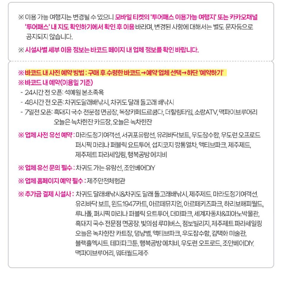 상품 상세 이미지 11