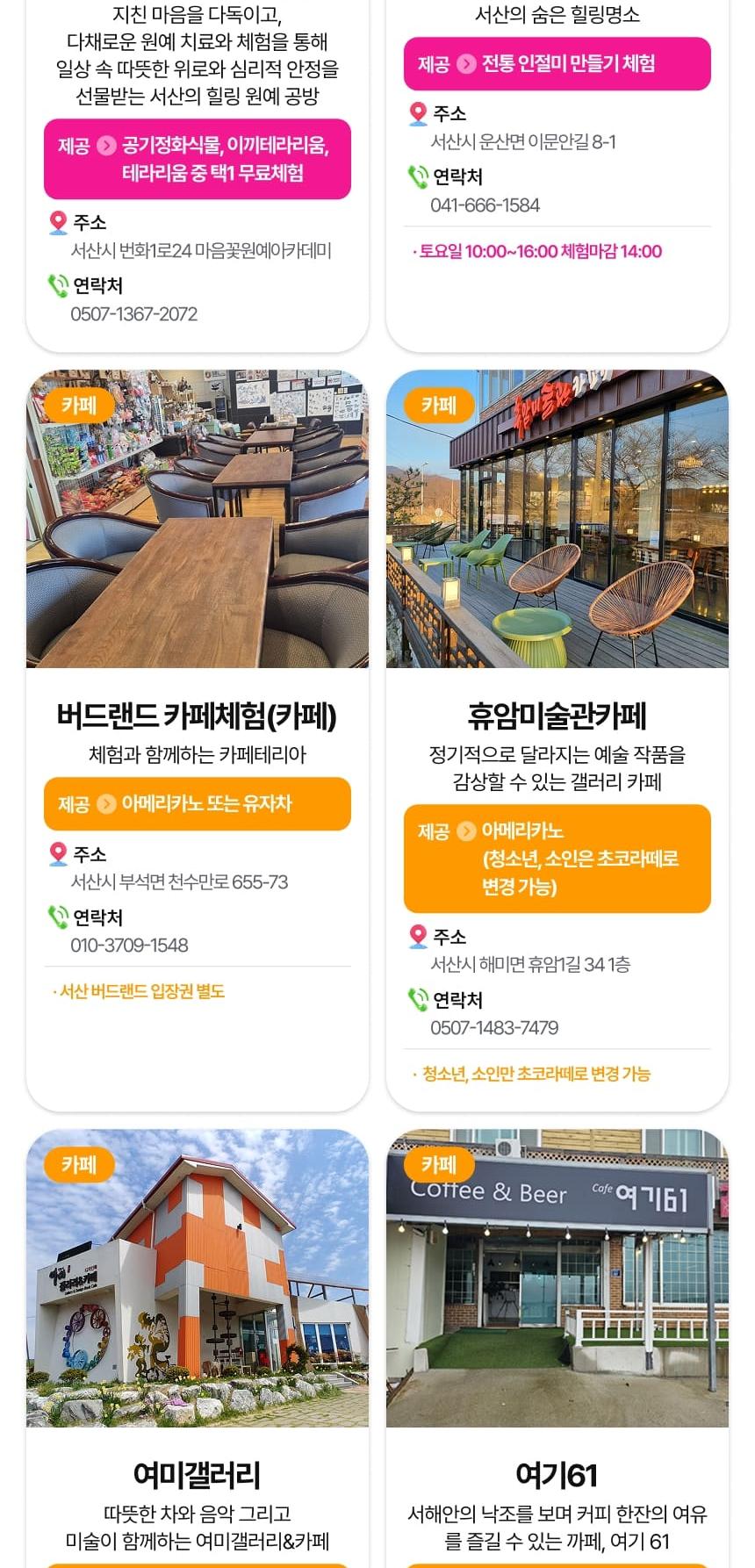 상품 상세 이미지 39