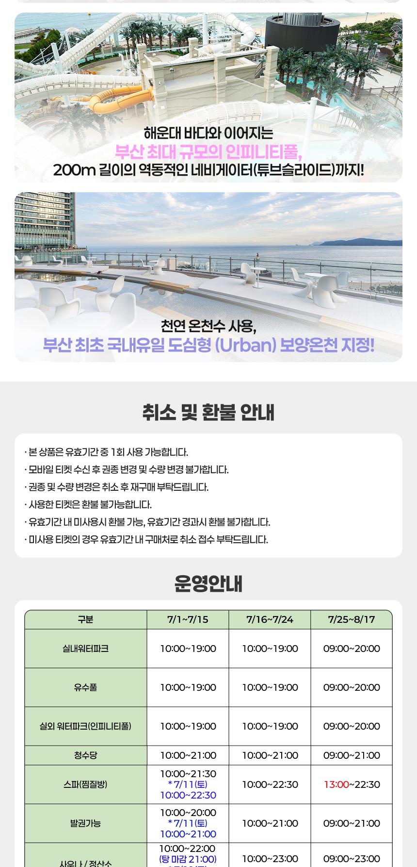 상품 상세 이미지 4