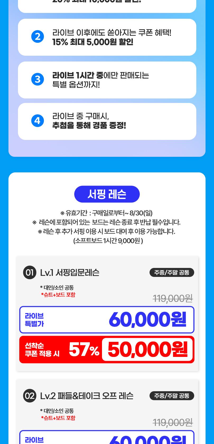 상품 상세 이미지 5