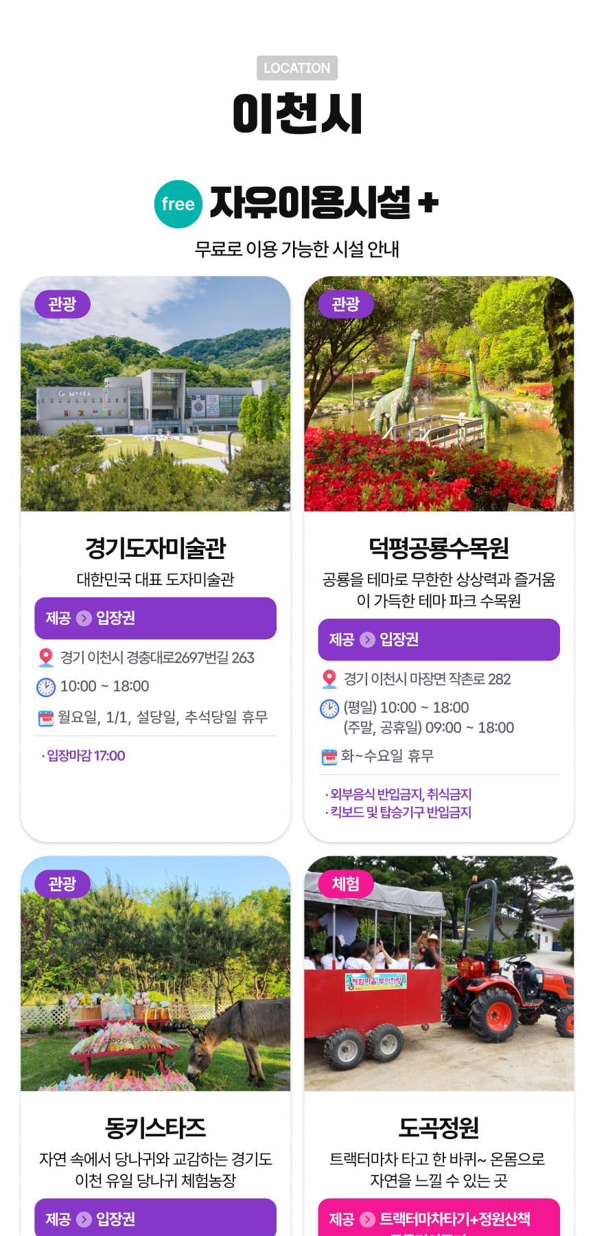 상품 상세 이미지 50