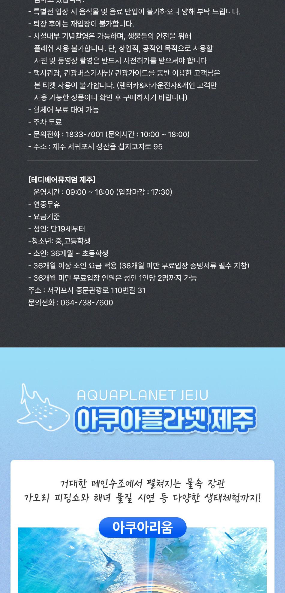 상품 상세 이미지 3