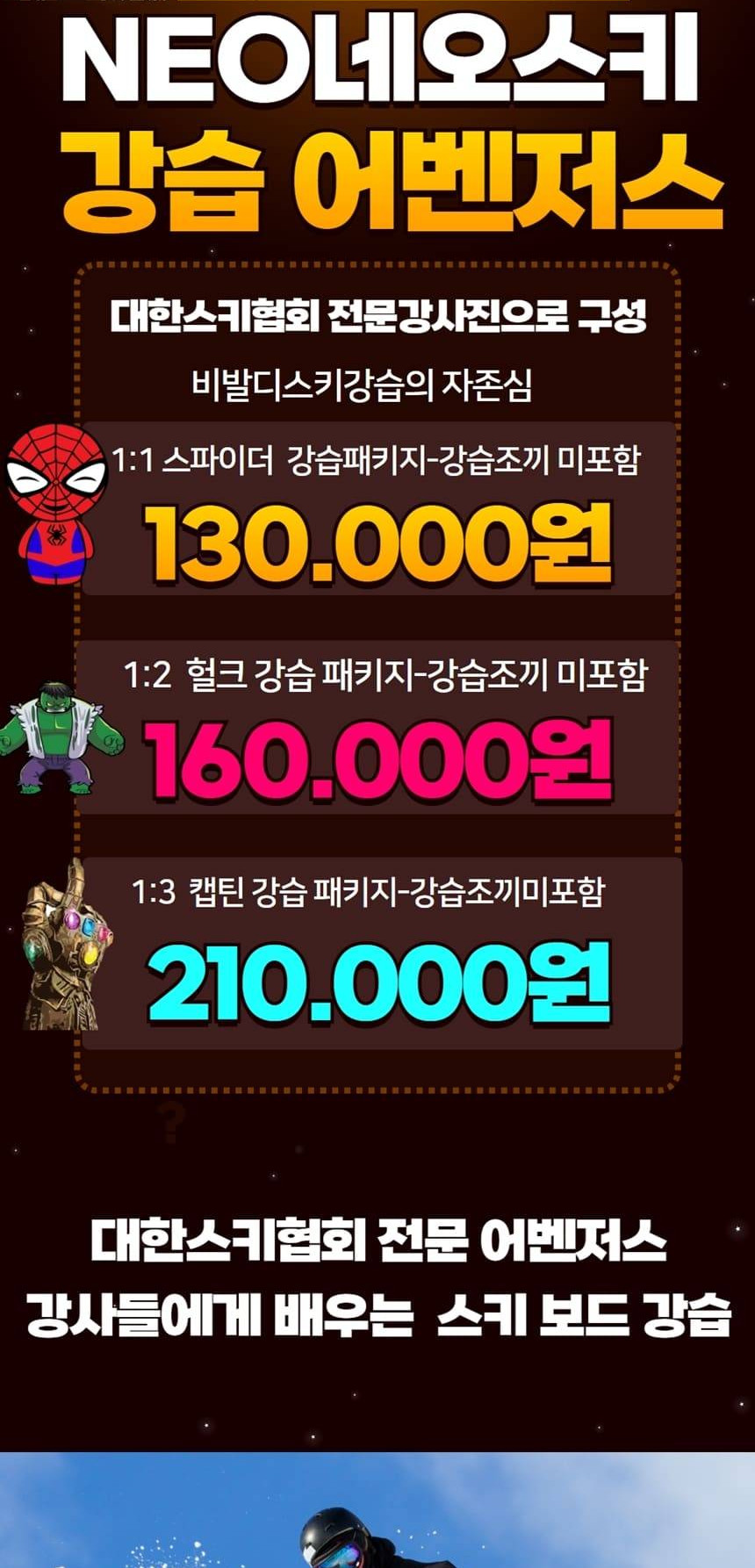 상품 상세 이미지 2