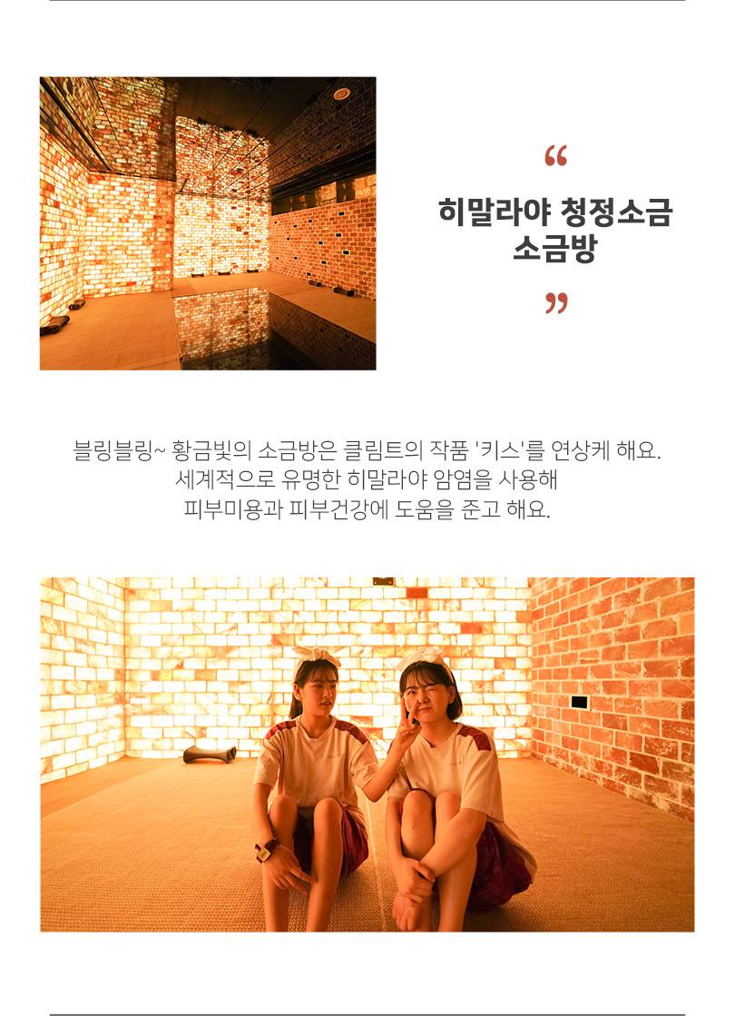 상품 상세 이미지 8