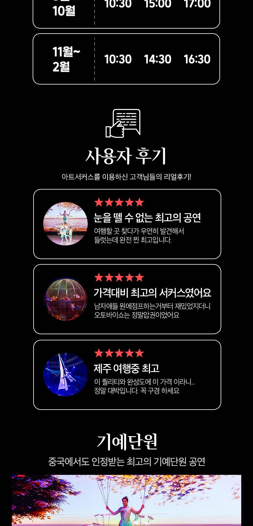 상품 상세 이미지 6