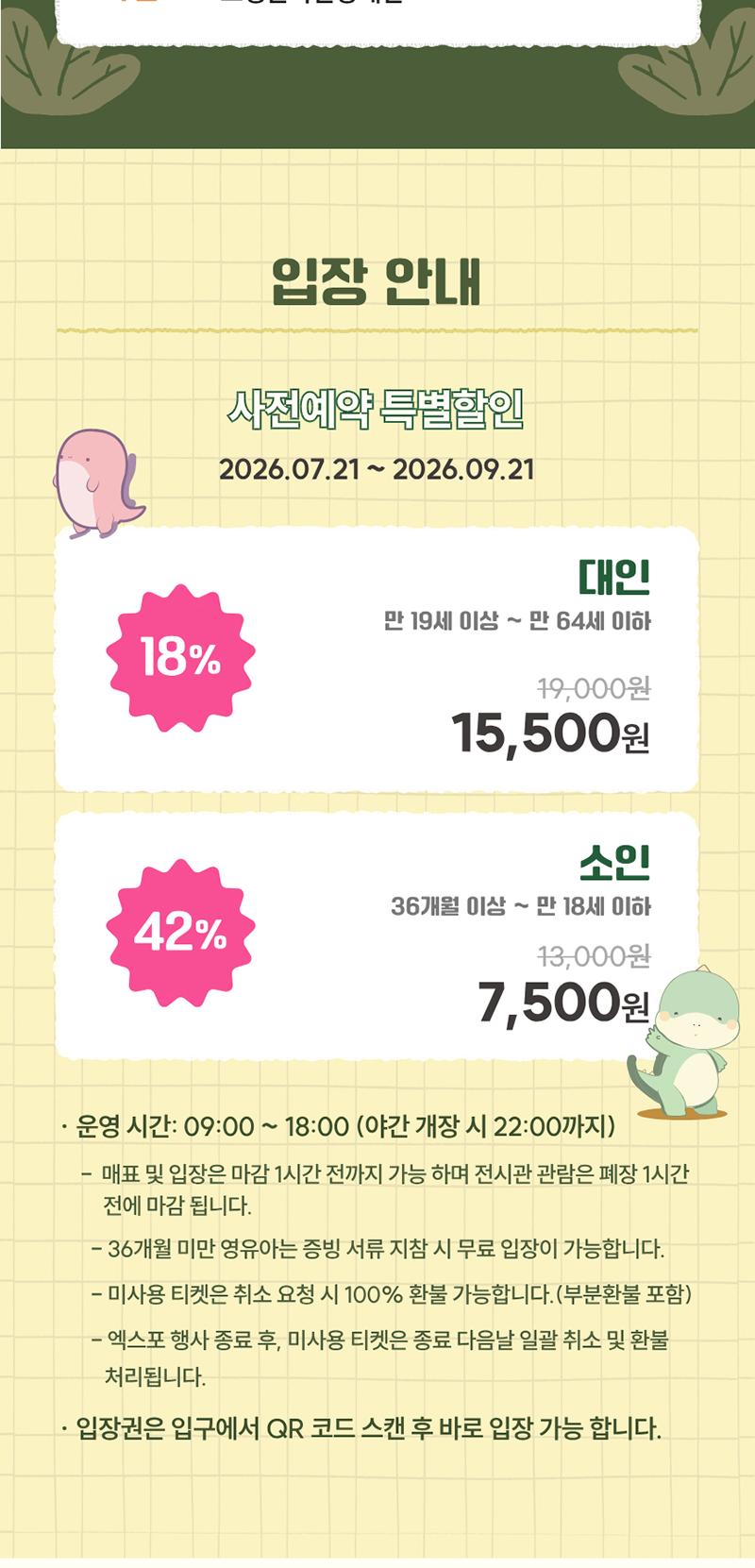 상품 상세 이미지 2