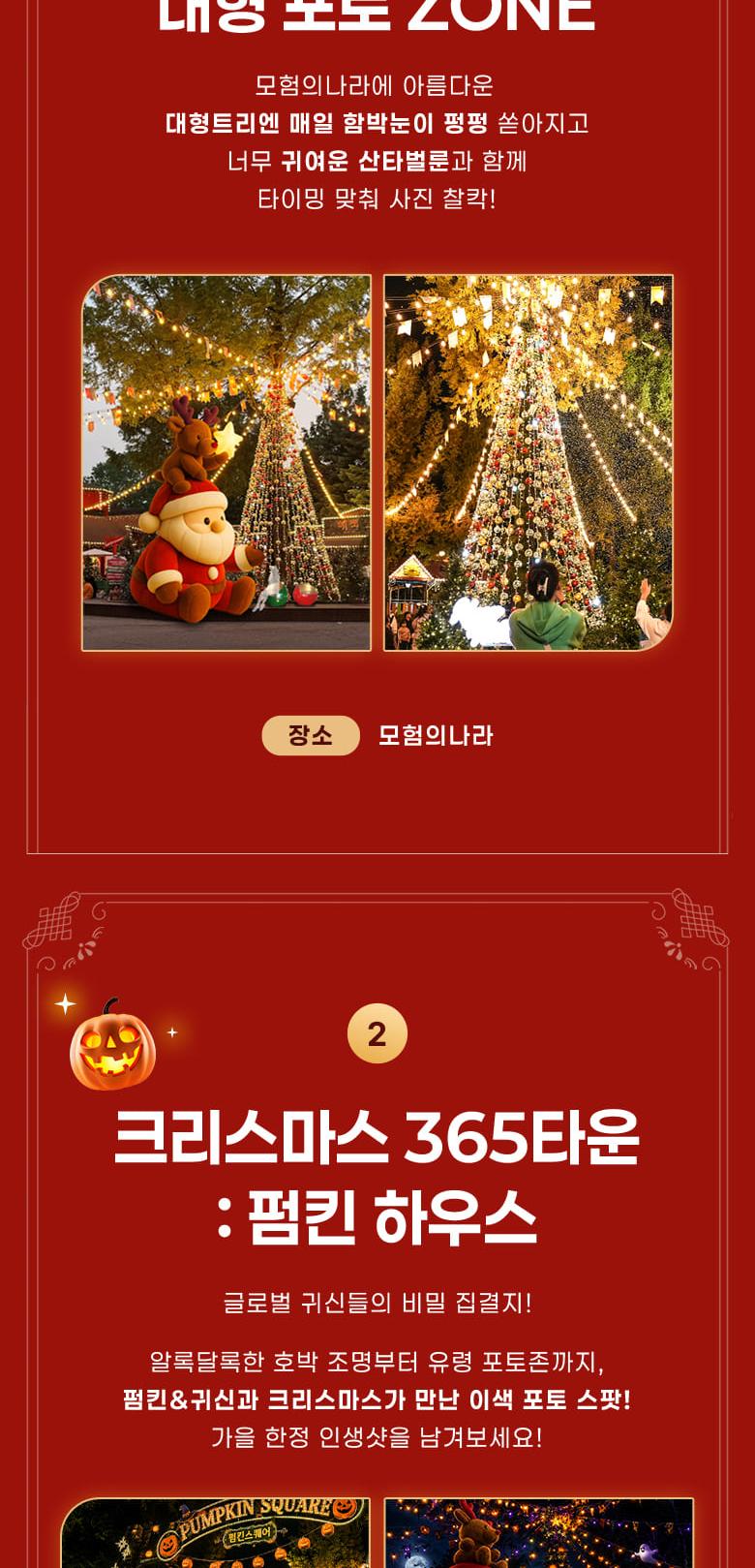상품 상세 이미지 21