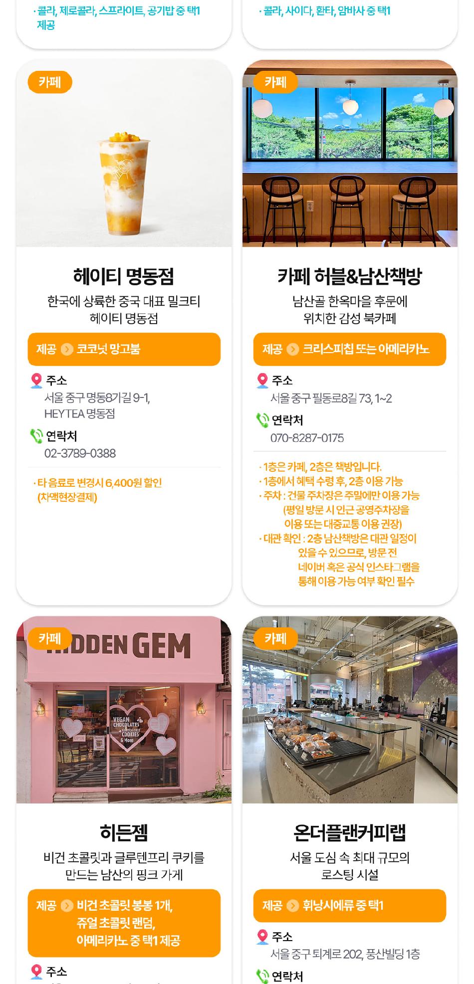상품 상세 이미지 17