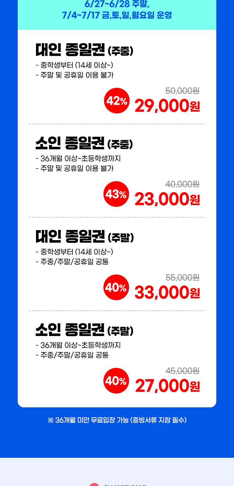 상품 상세 이미지 2