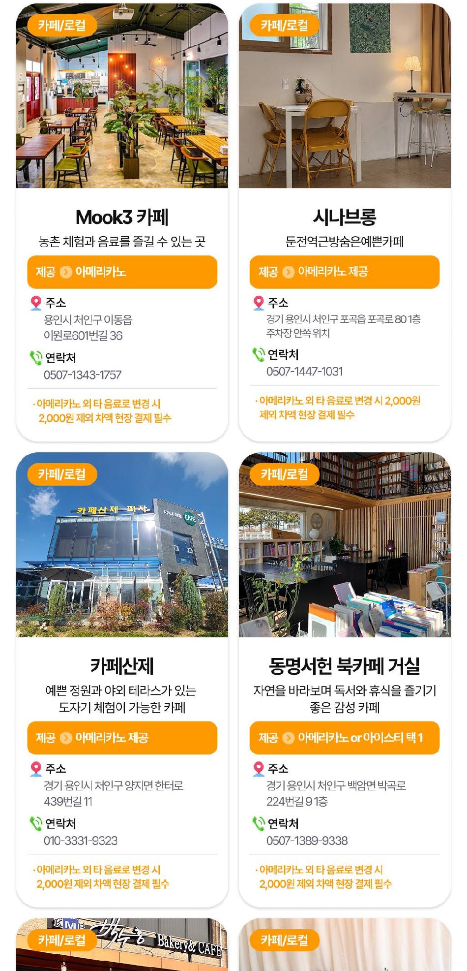 상품 상세 이미지 21