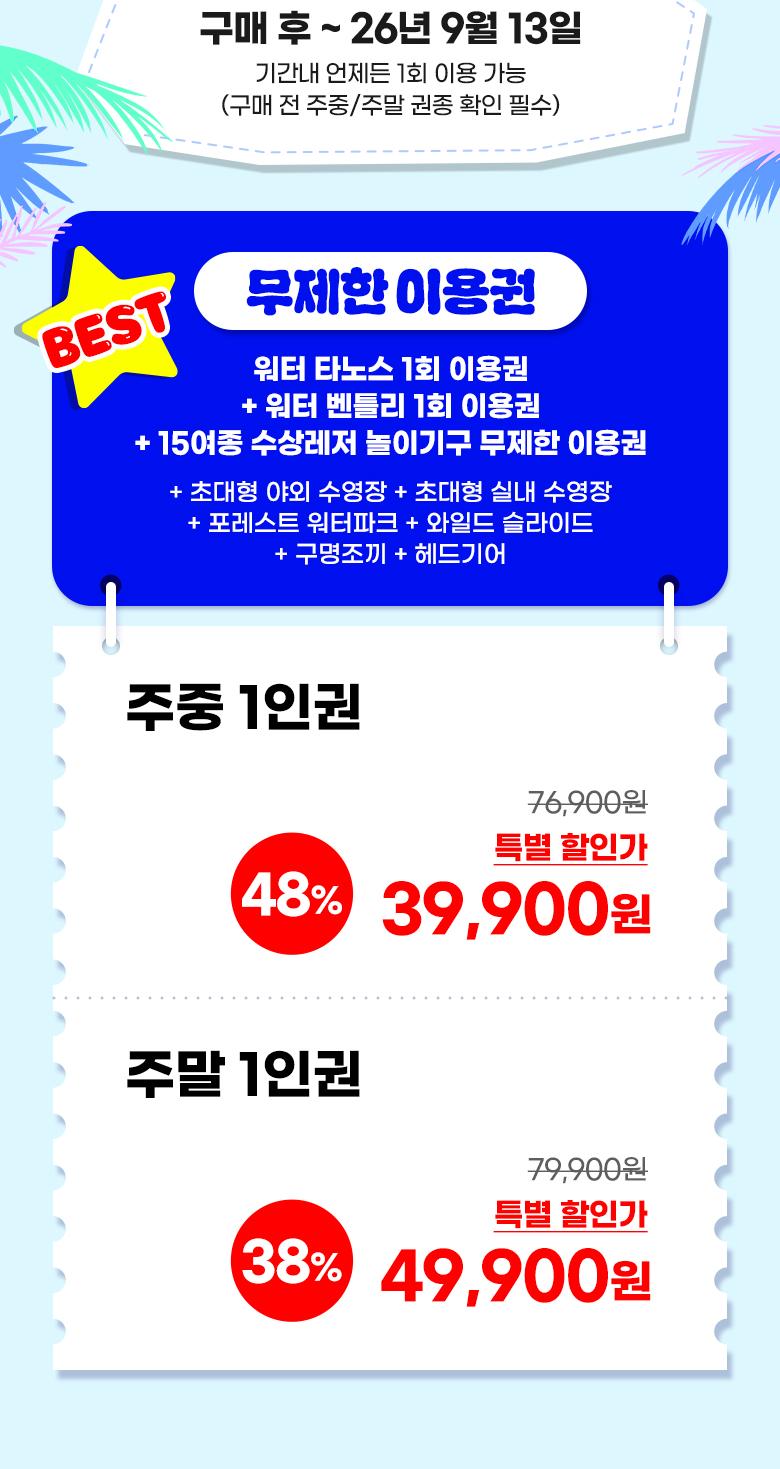 상품 상세 이미지 3