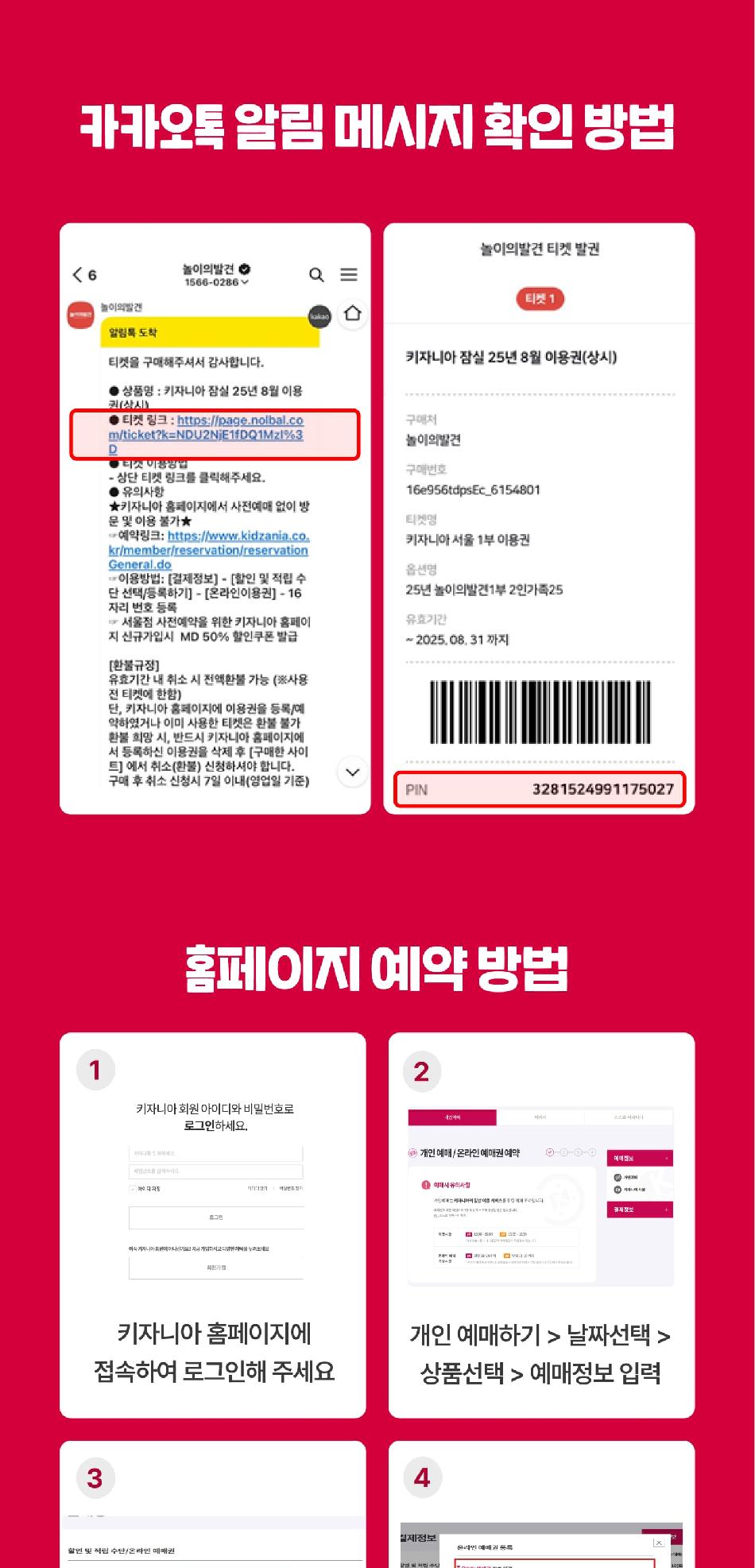 상품 상세 이미지 7