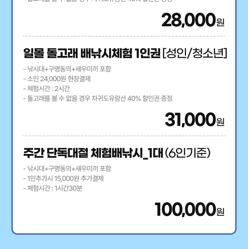 상품 상세 이미지 5