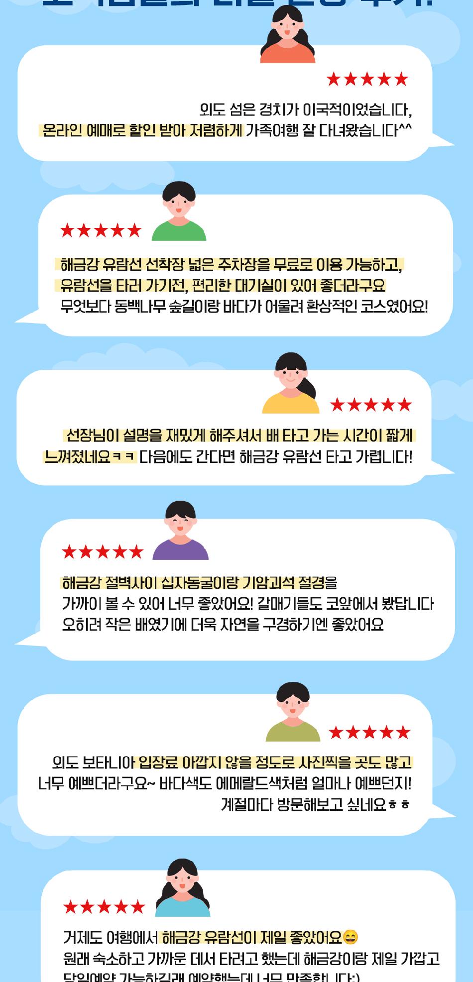 상품 상세 이미지 6