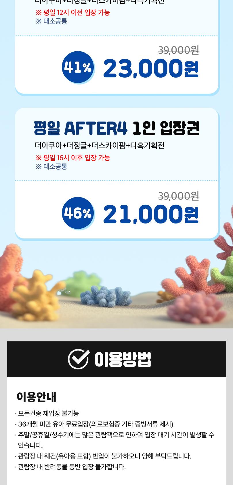 상품 상세 이미지 3