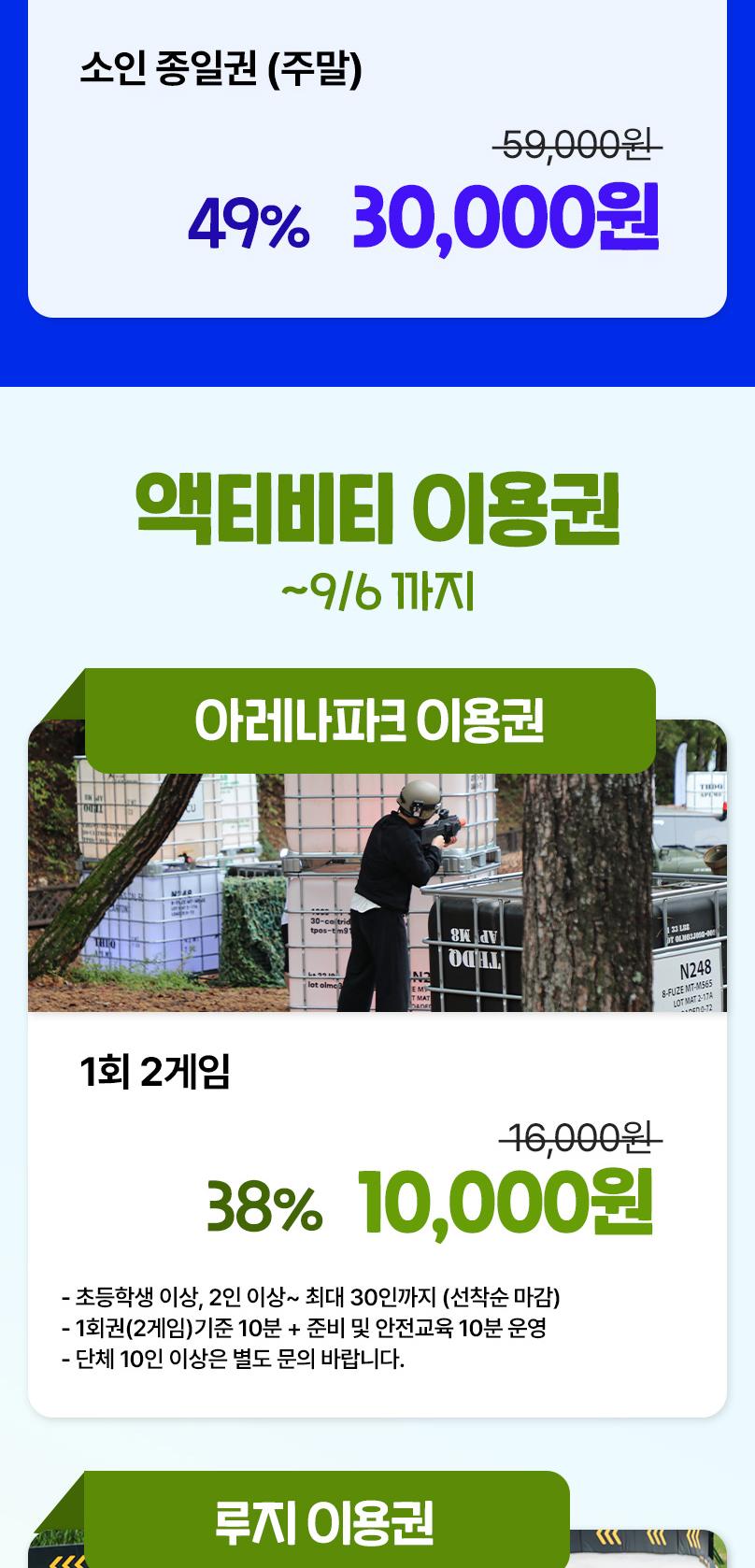 상품 상세 이미지 4