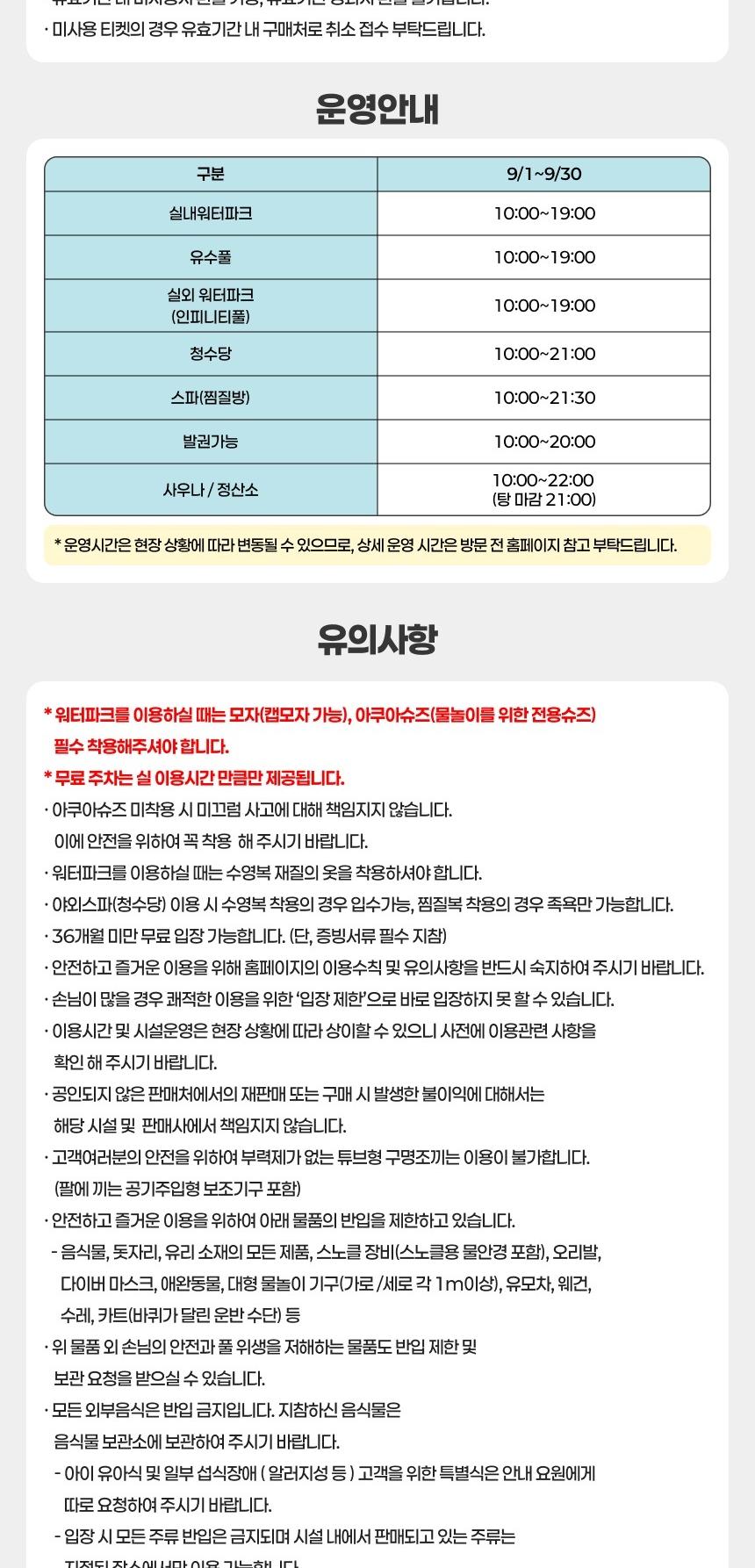 상품 상세 이미지 7