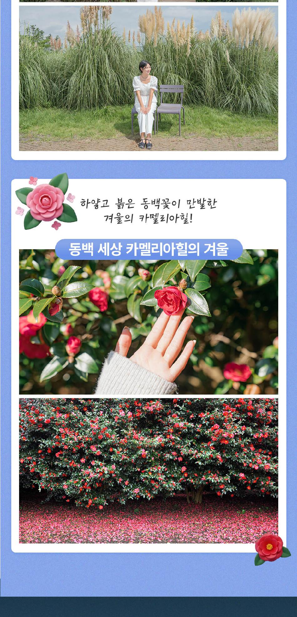 상품 상세 이미지 8