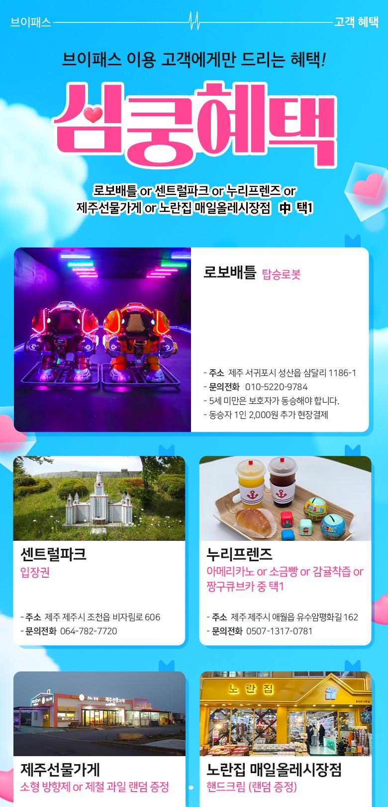 상품 상세 이미지 2