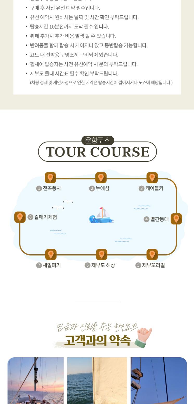 상품 상세 이미지 3