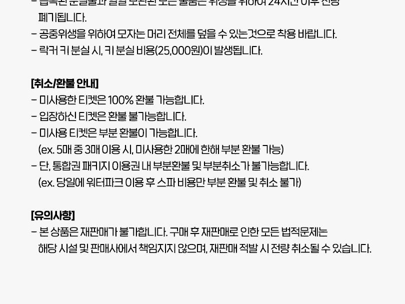 상품 상세 이미지 6