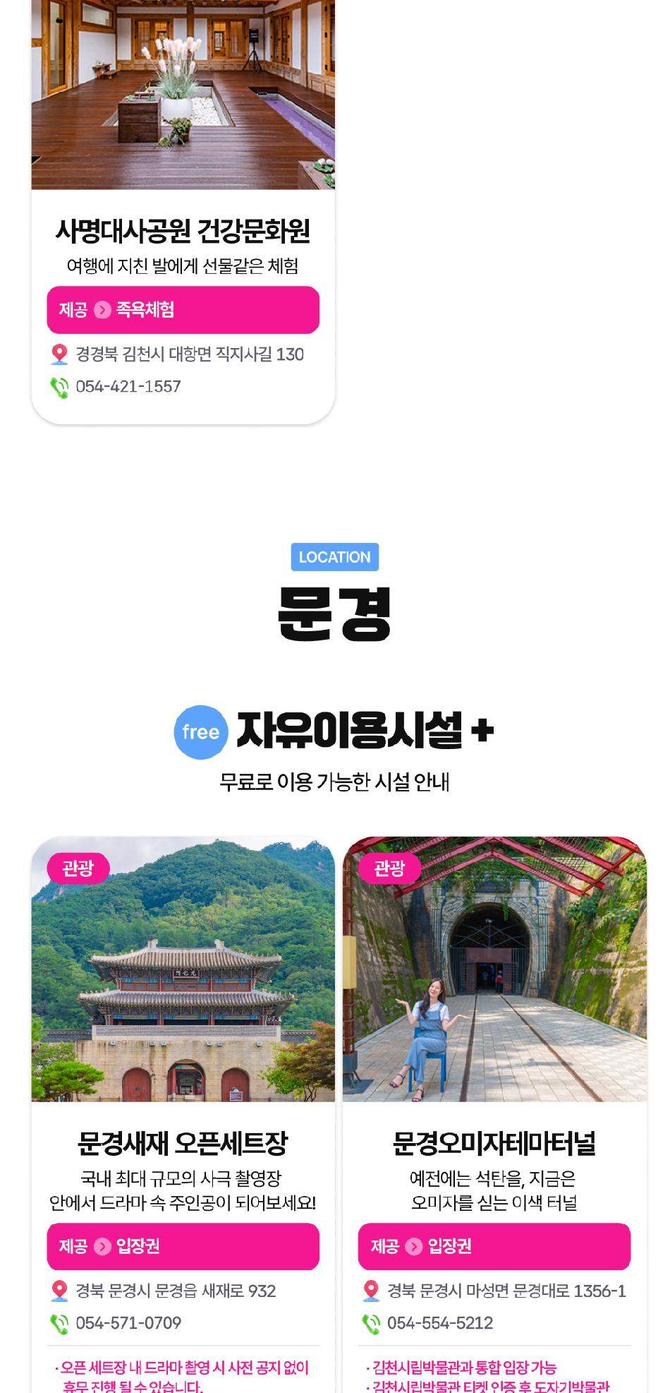 상품 상세 이미지 19