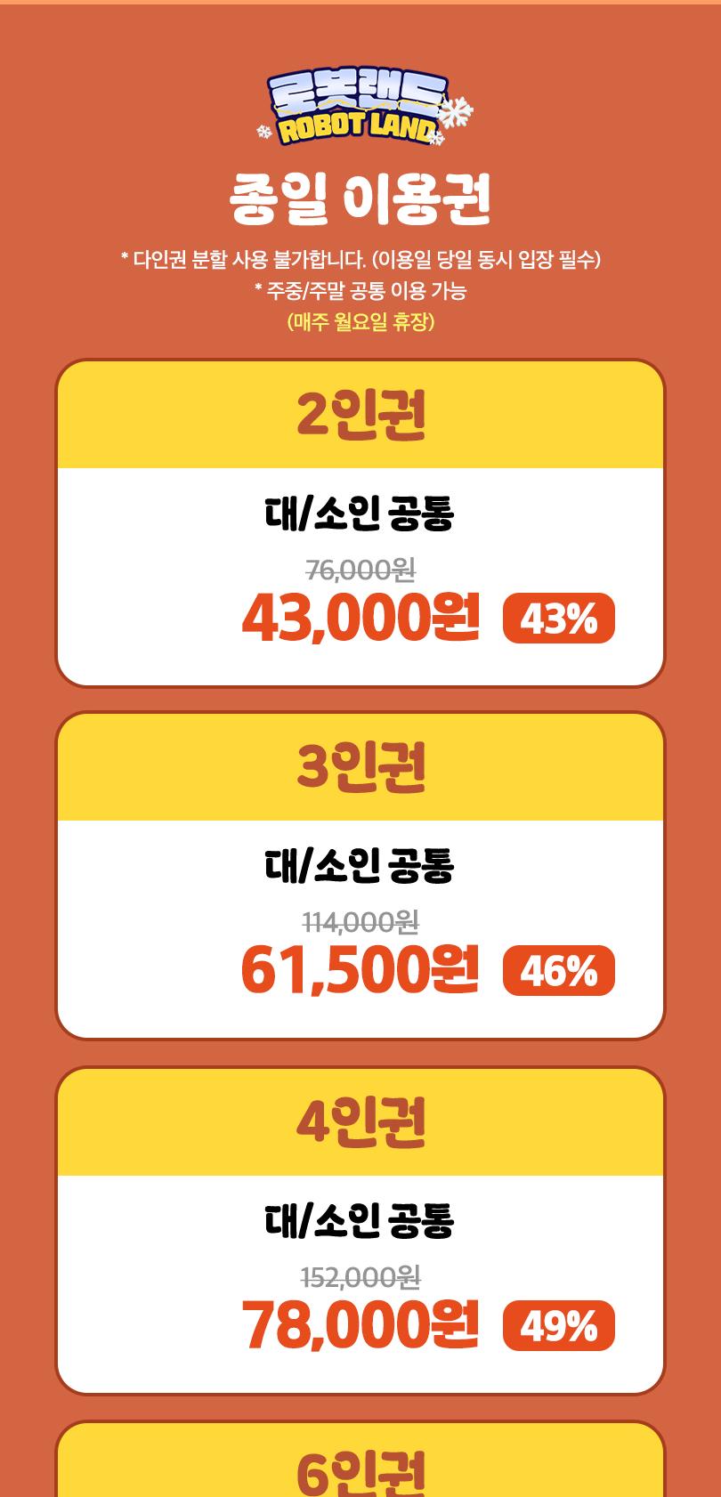 상품 상세 이미지 4
