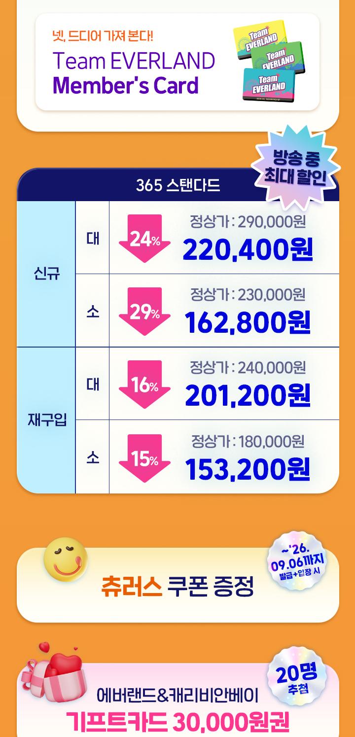 상품 상세 이미지 2