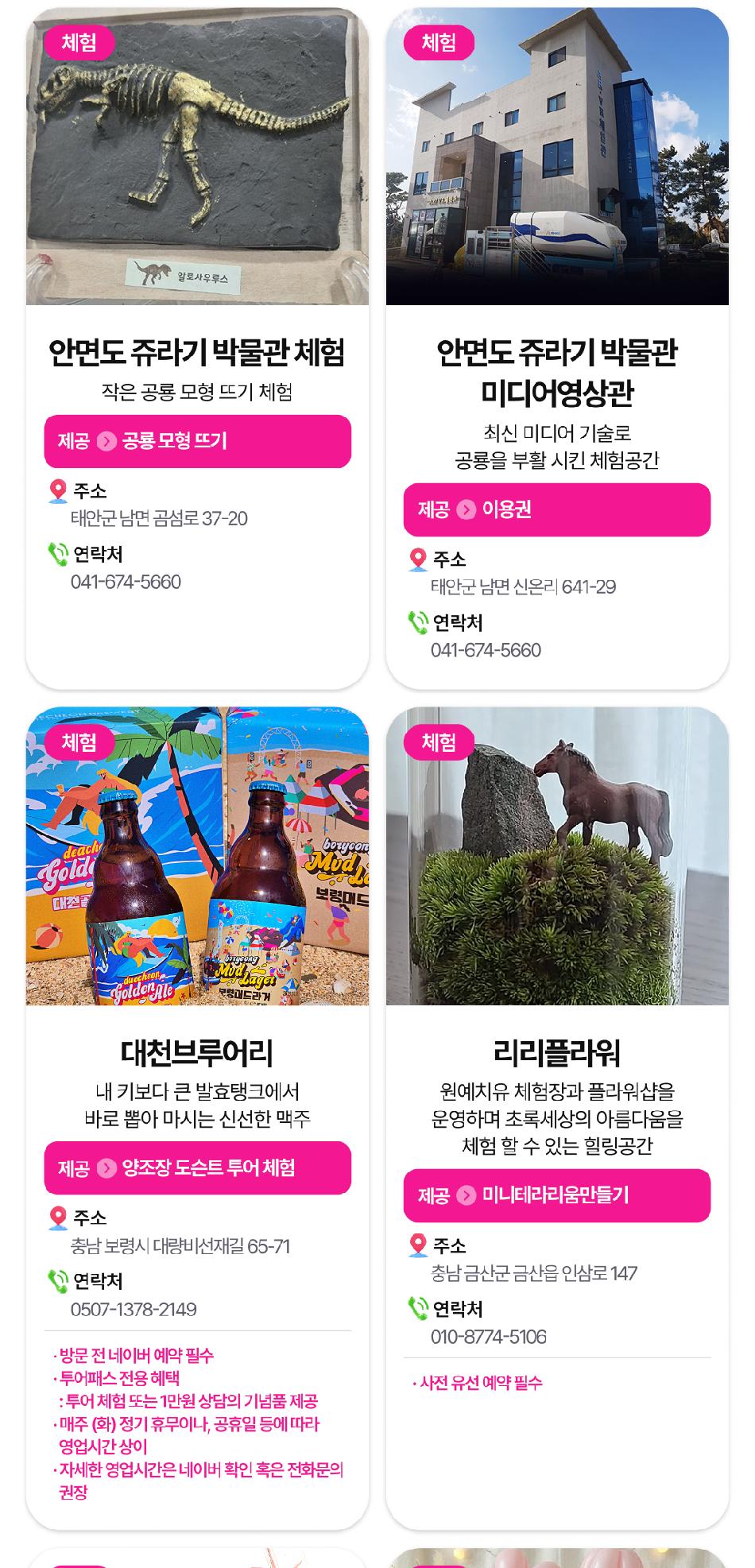 상품 상세 이미지 18