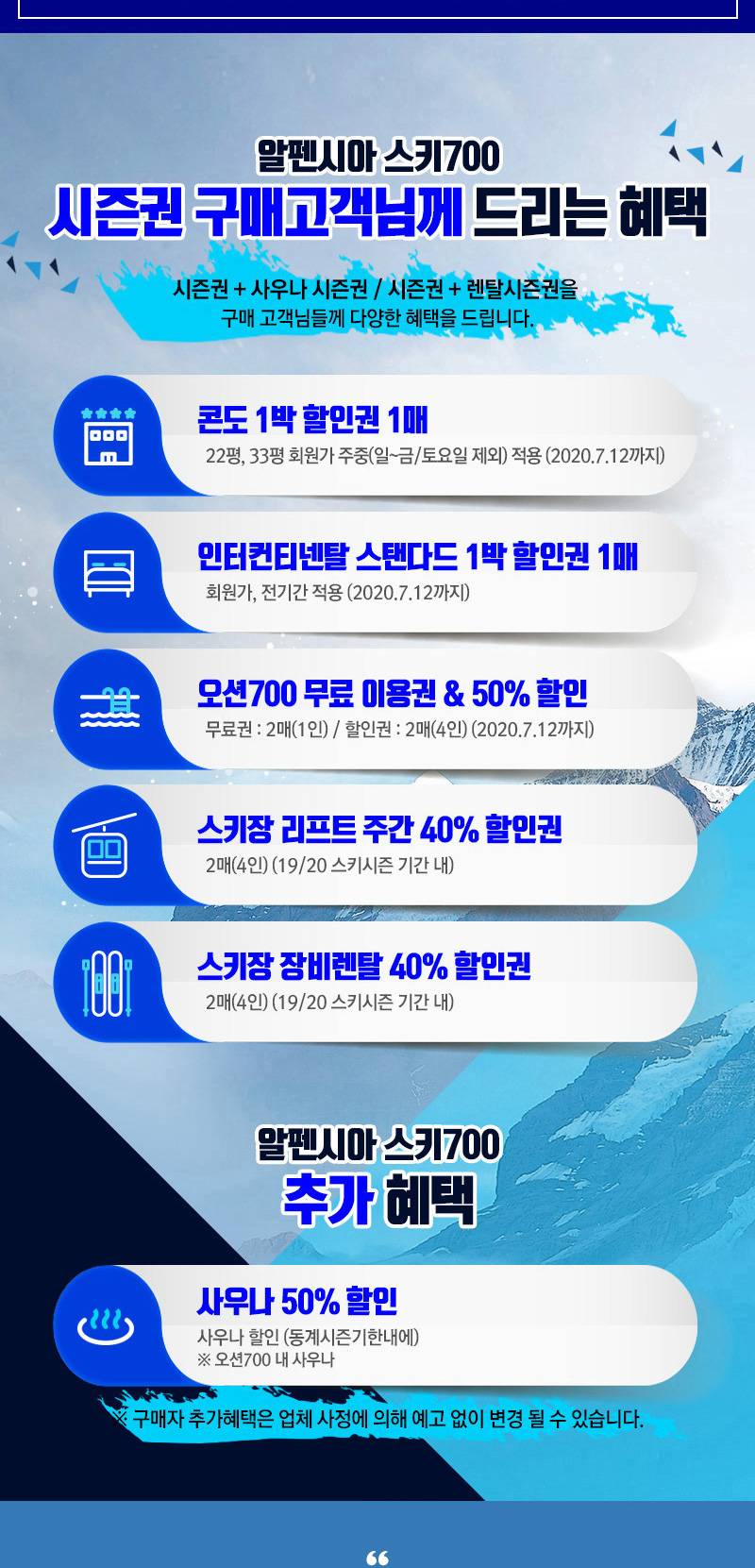 상품 상세 이미지 7