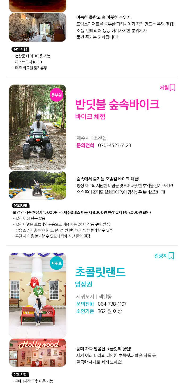 상품 상세 이미지 52