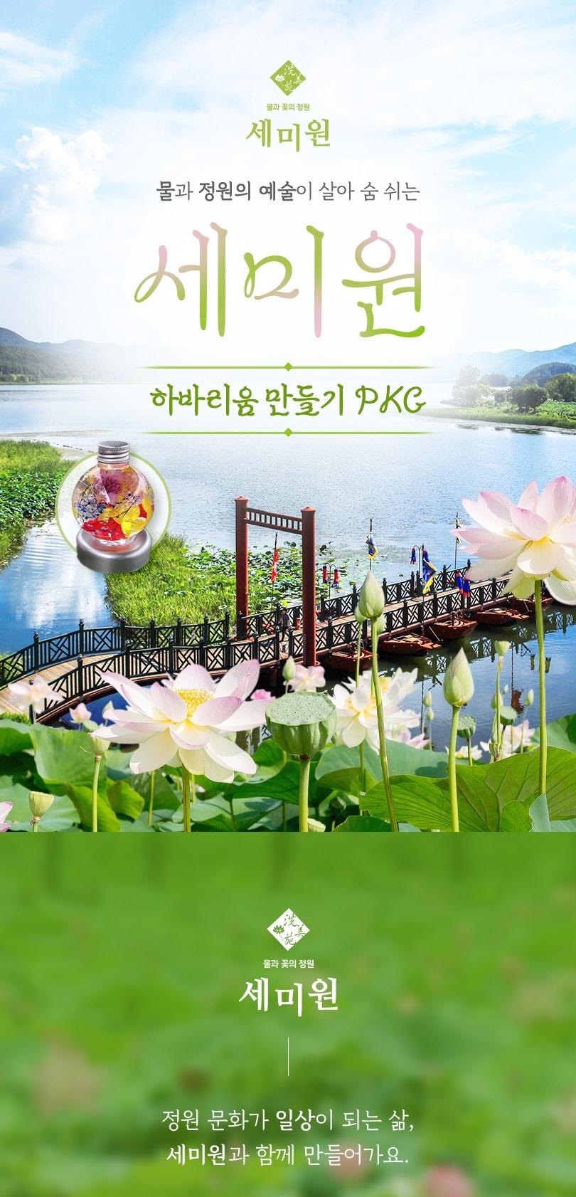 상품 상세 이미지 1