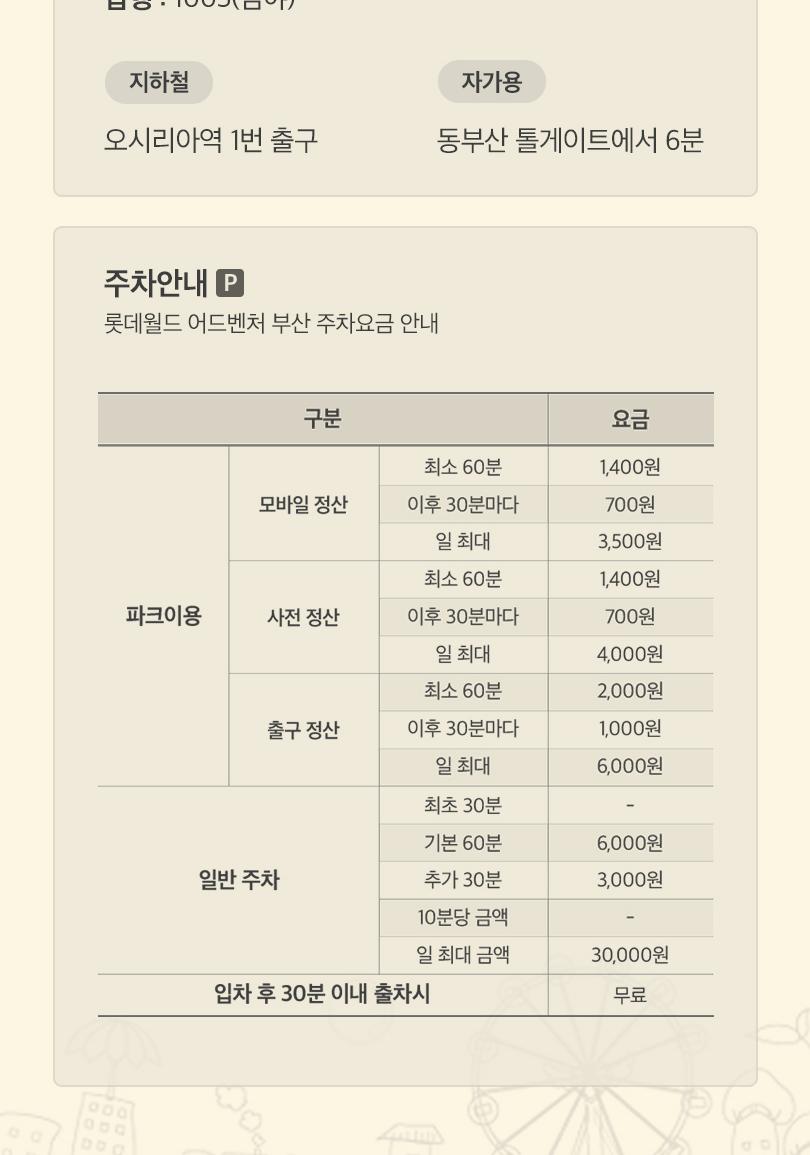 상품 상세 이미지 11
