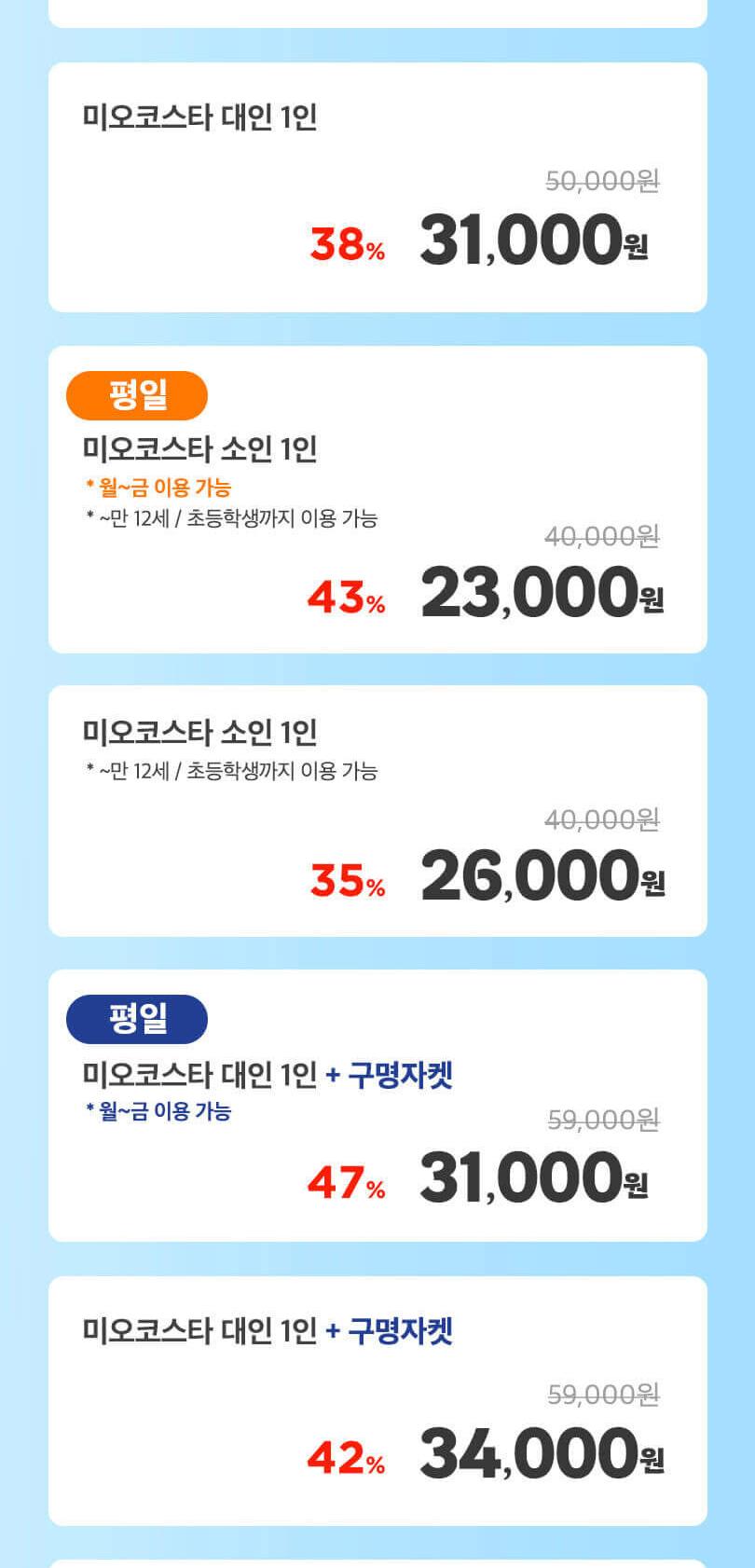 상품 상세 이미지 2