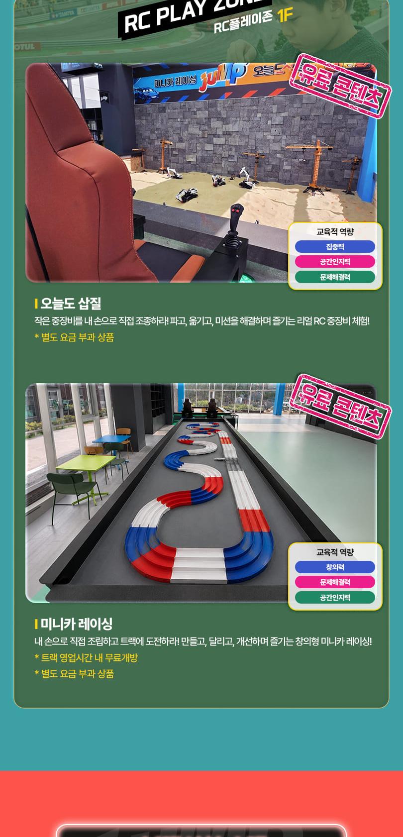 상품 상세 이미지 16