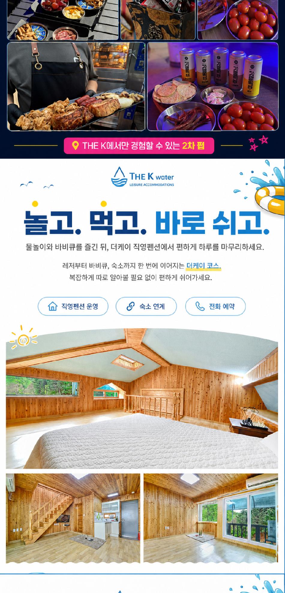 상품 상세 이미지 5