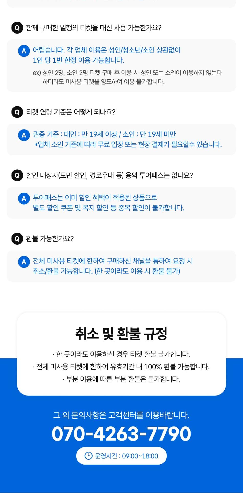 상품 상세 이미지 10