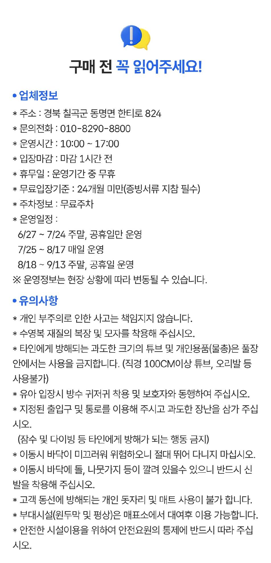 상품 상세 이미지 1