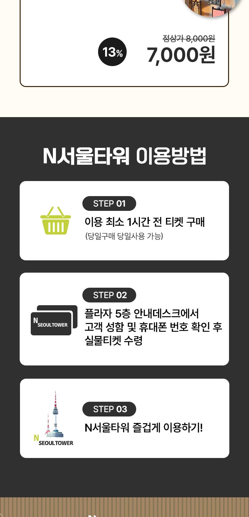 상품 상세 이미지 6