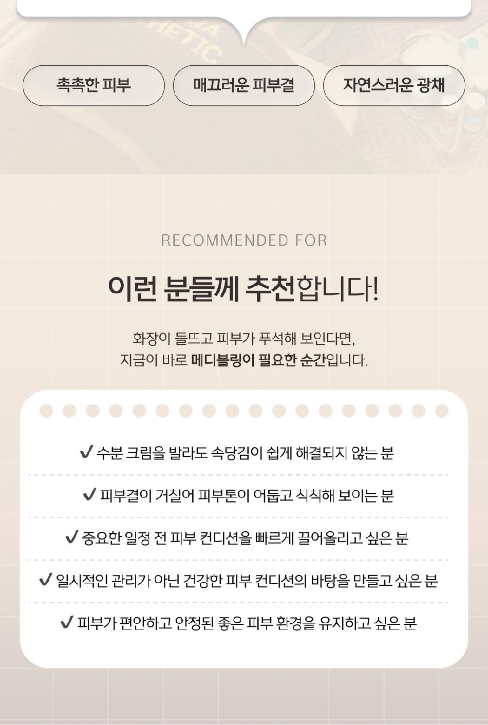 상품 상세 이미지 7