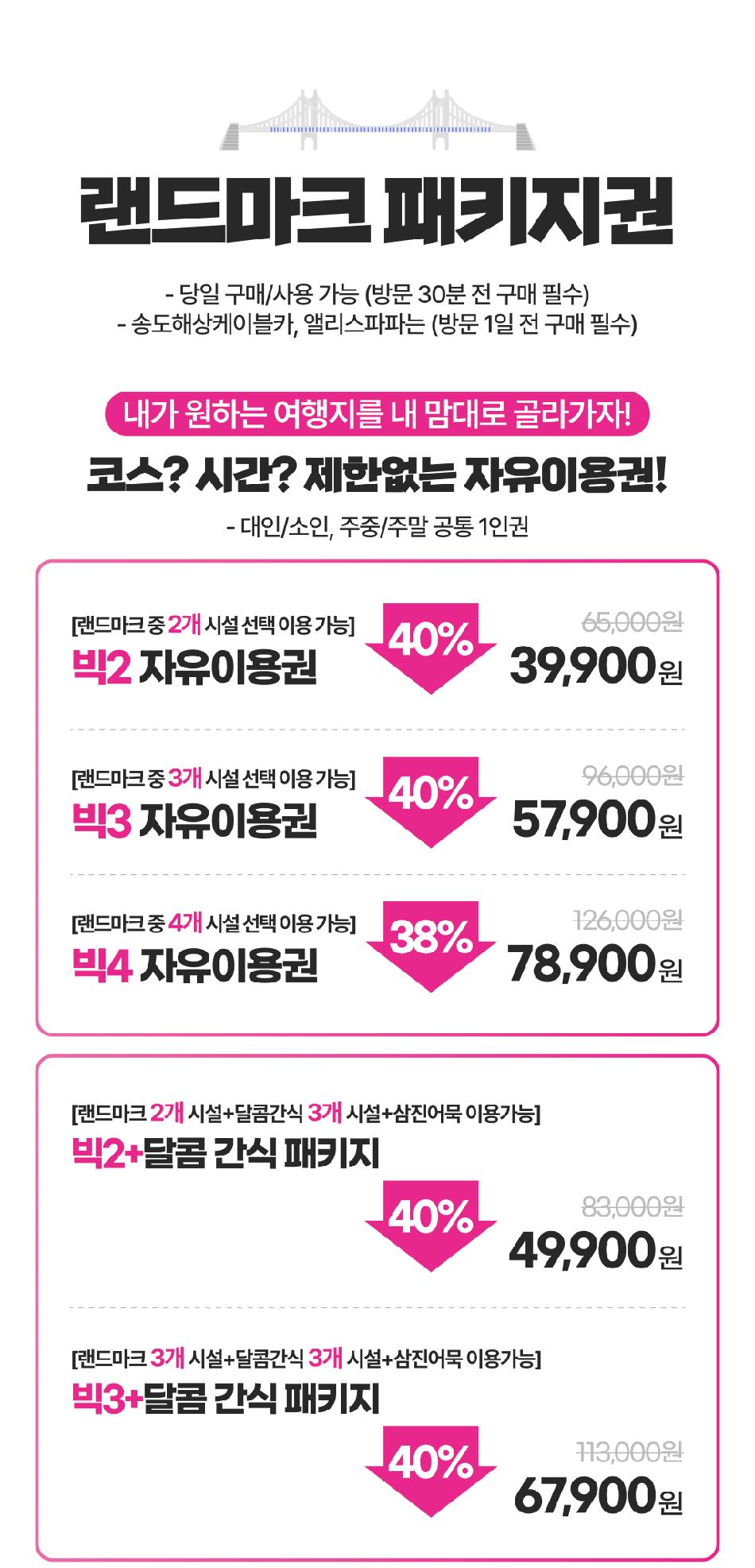 상품 상세 이미지 5