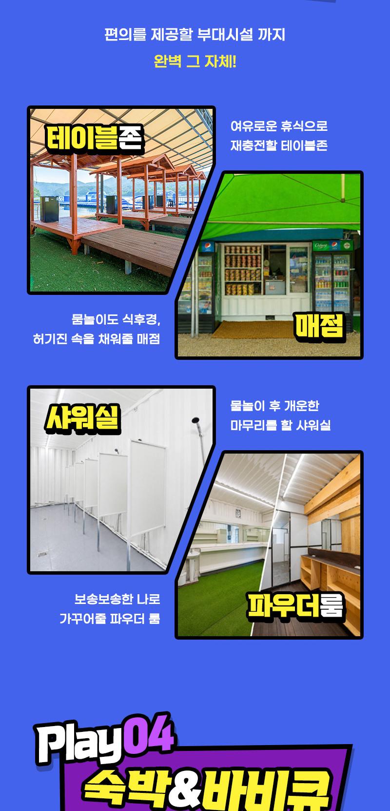 상품 상세 이미지 13