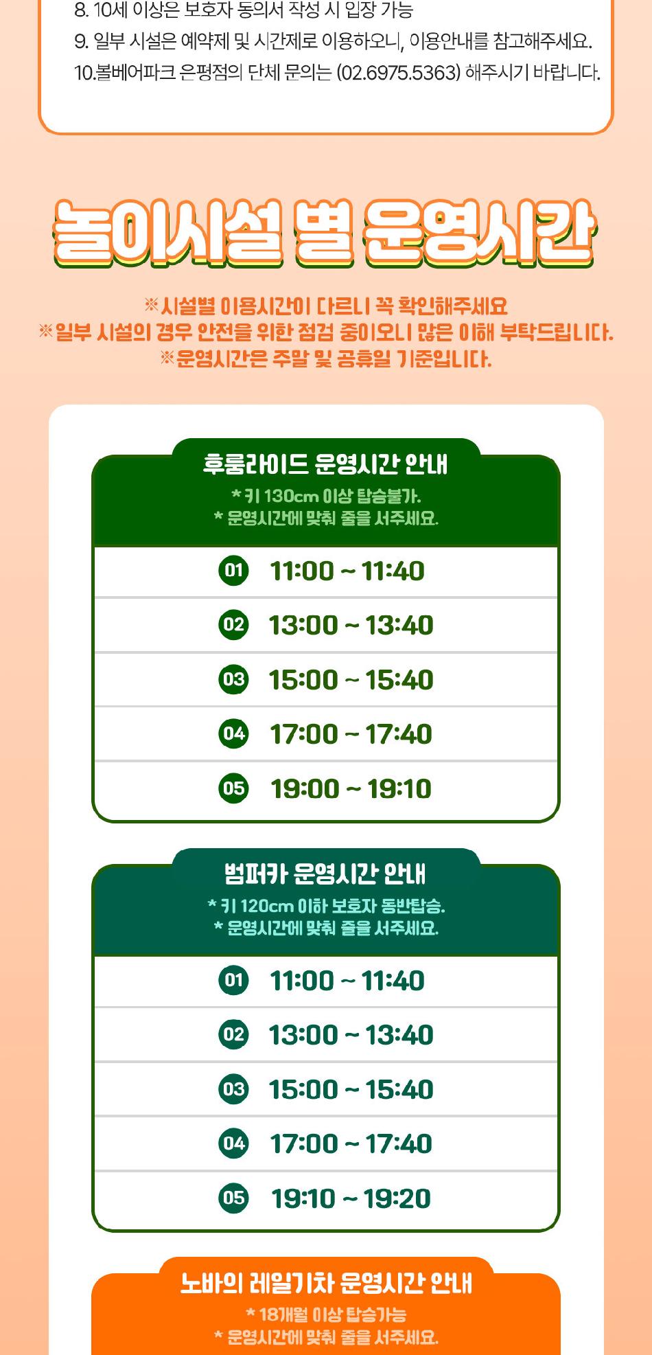 상품 상세 이미지 5