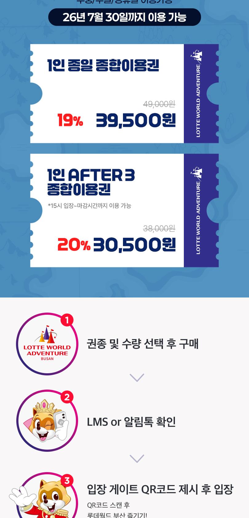 상품 상세 이미지 3