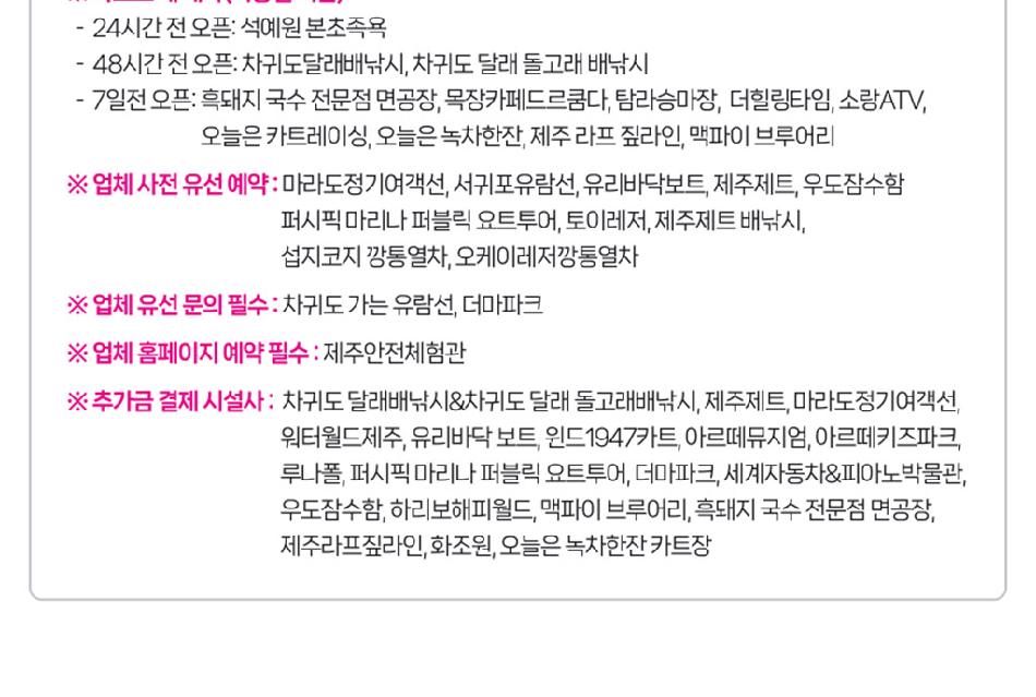 상품 상세 이미지 12