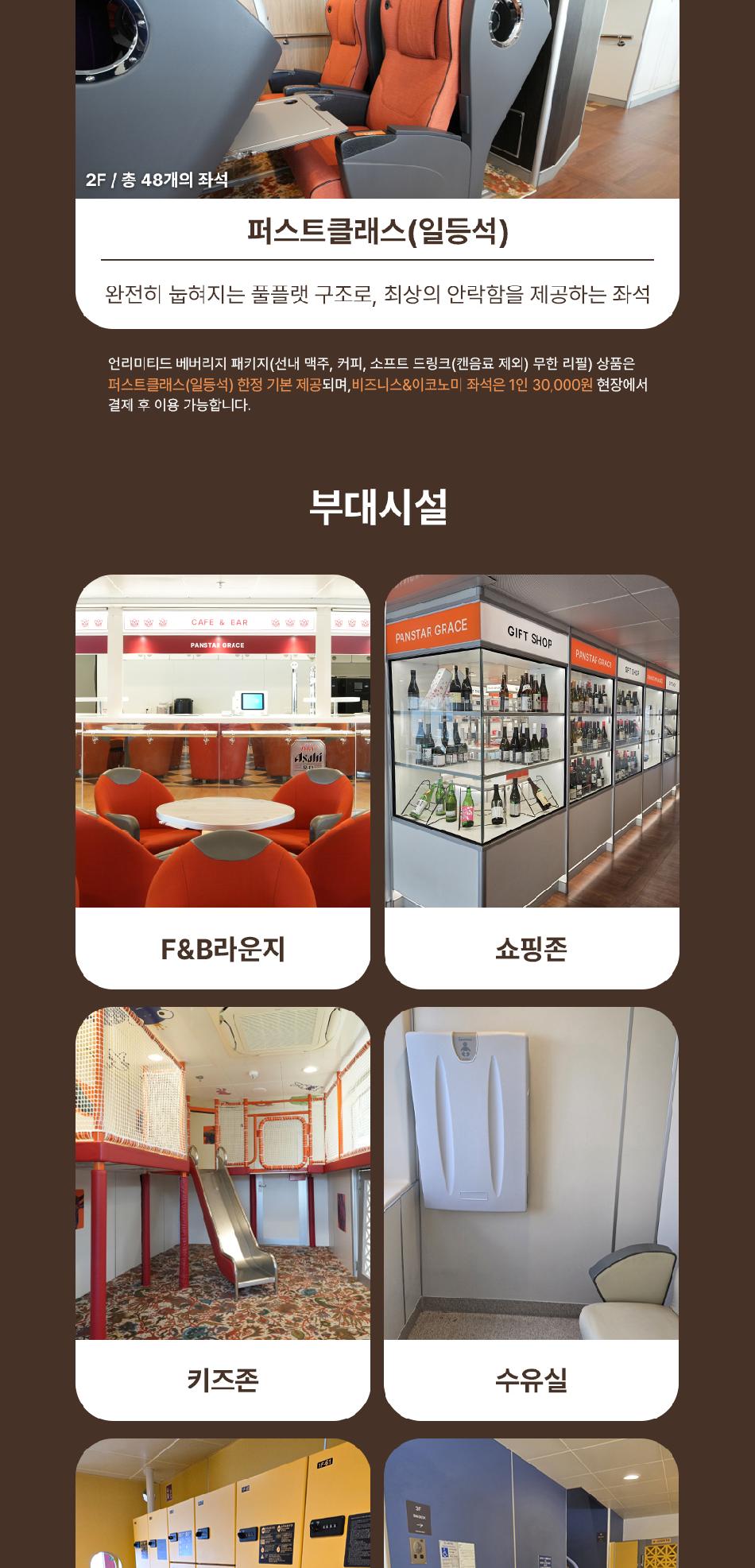 상품 상세 이미지 4